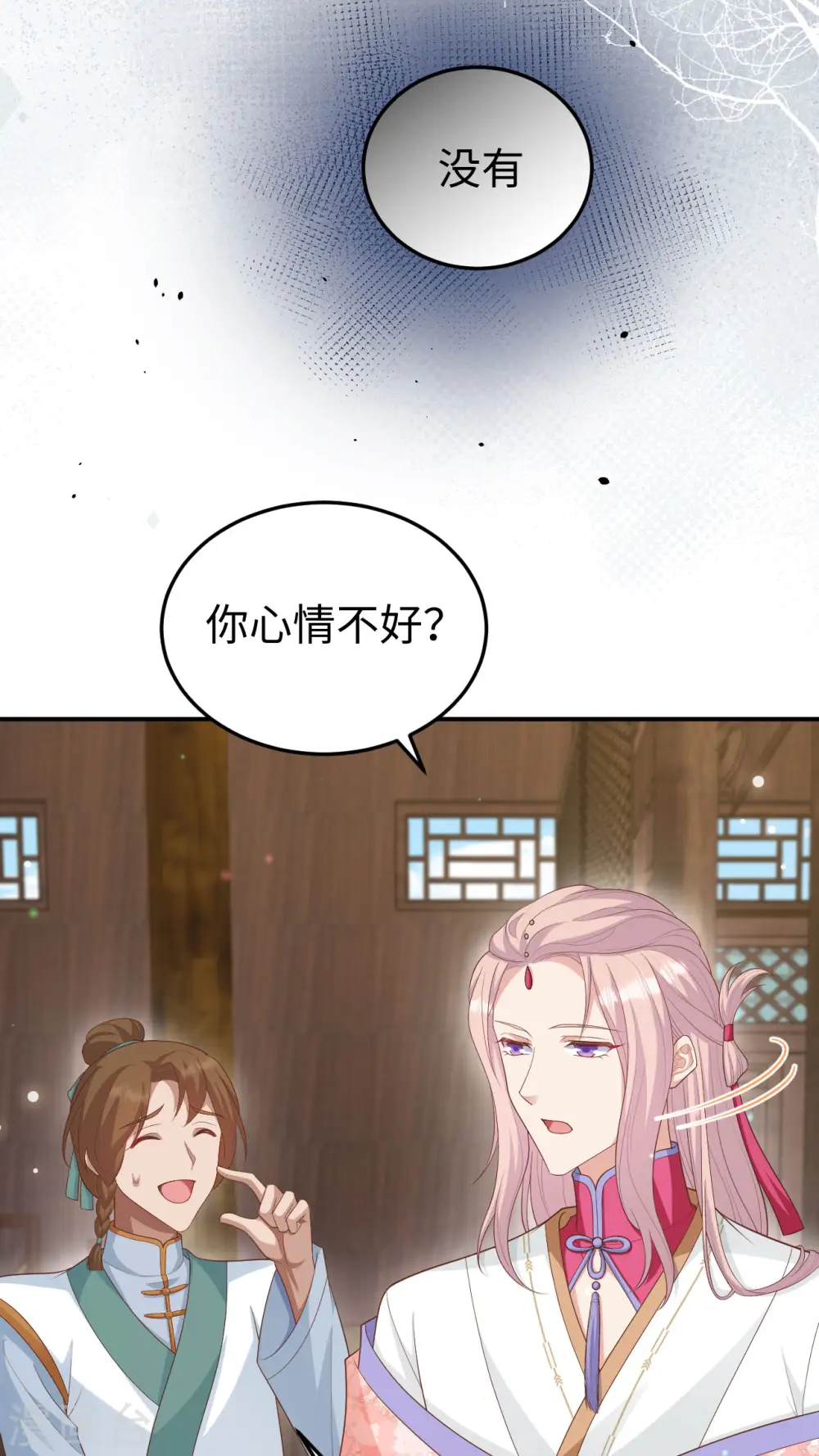 第88话49