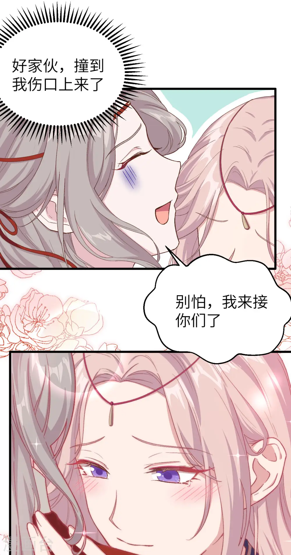 第16话28