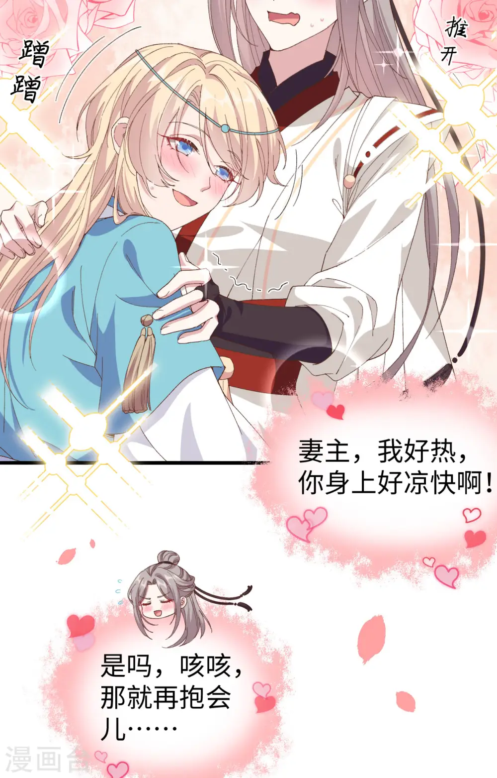 第47话3