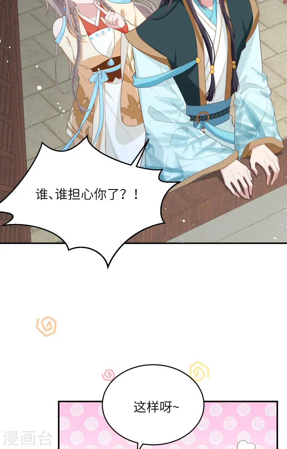 第96话36