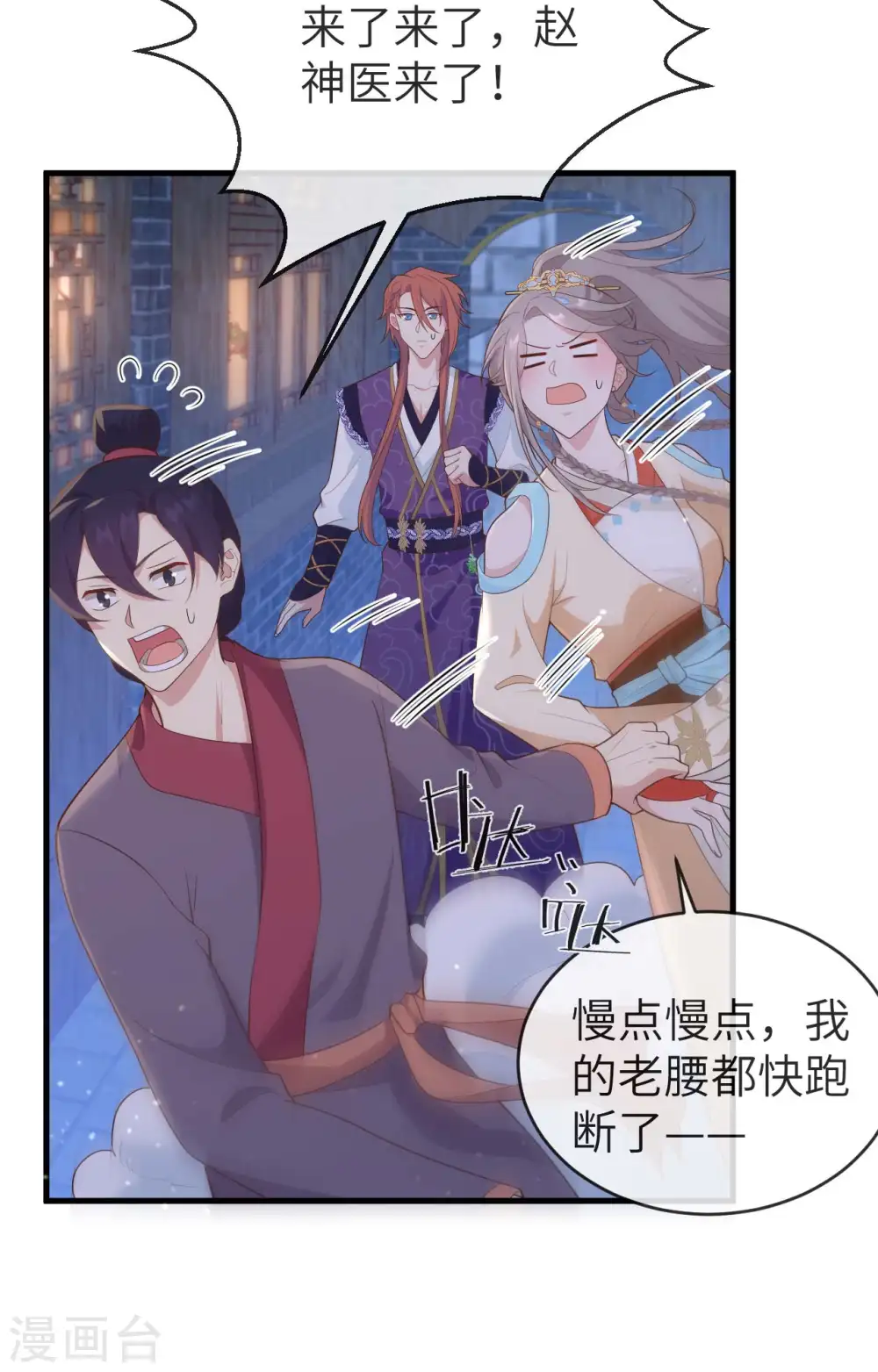 第78话31