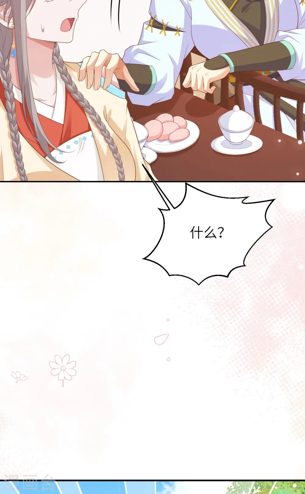 第94话55