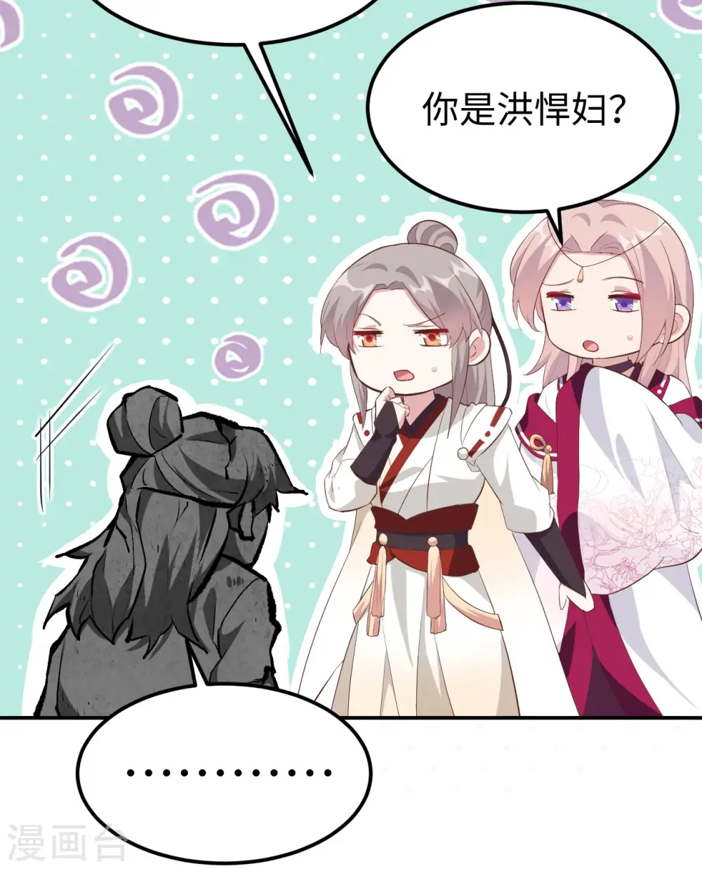 第45话14