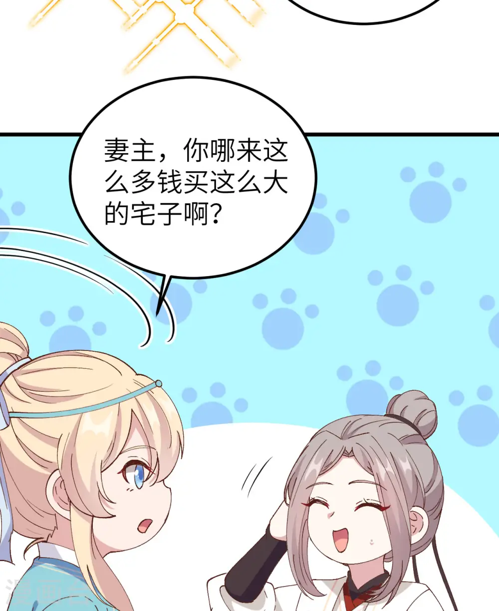 第56话14
