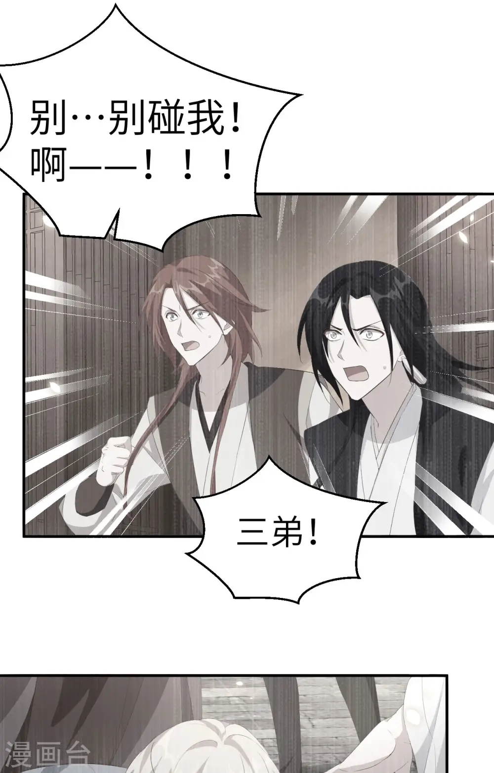 第37话40