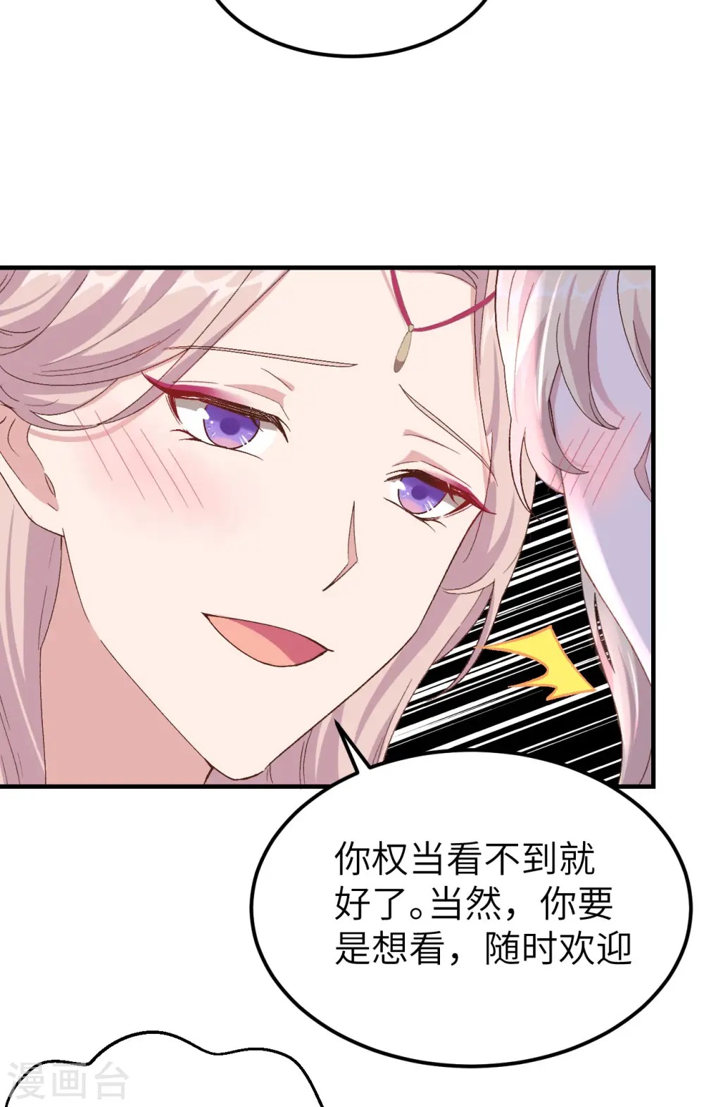第21话26
