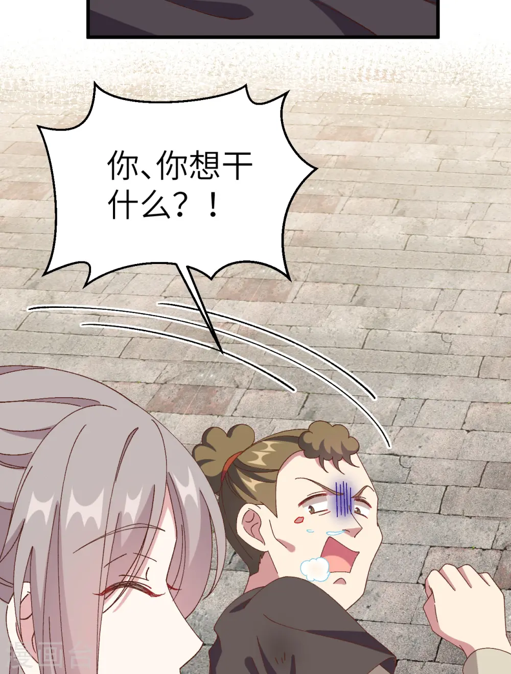第57话15