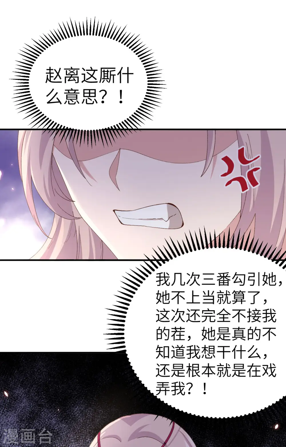 第32话27