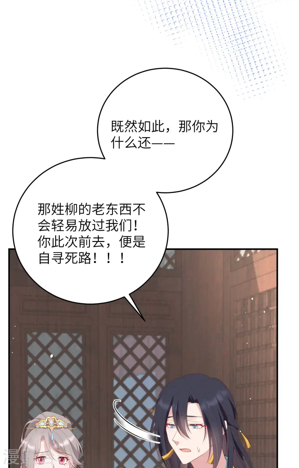 第96话41