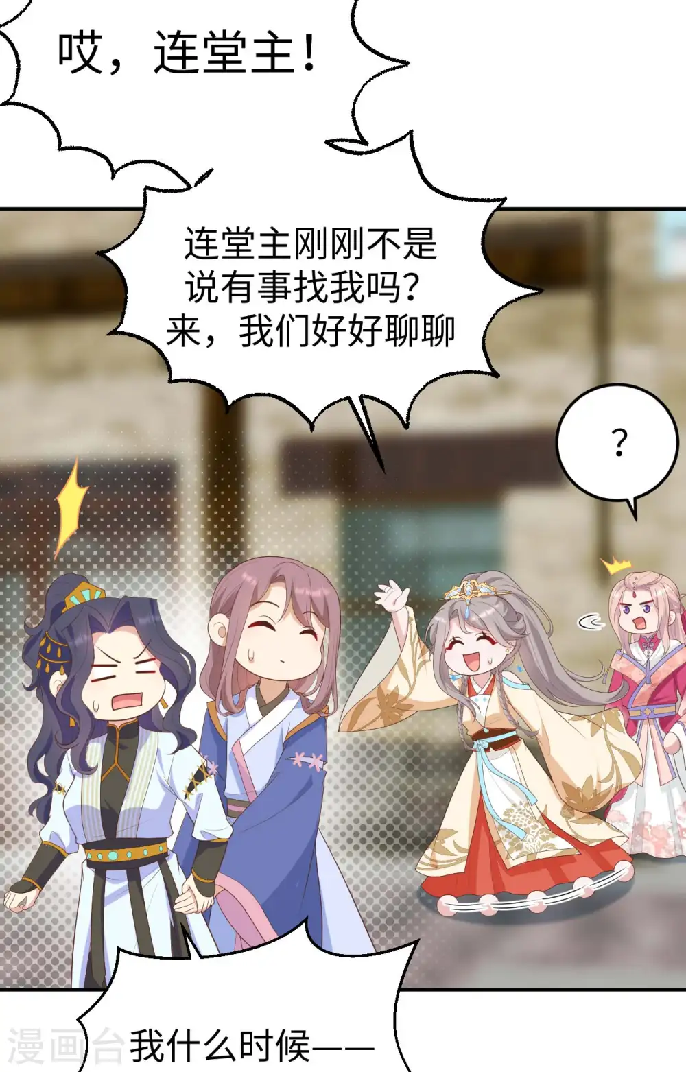 第87话31