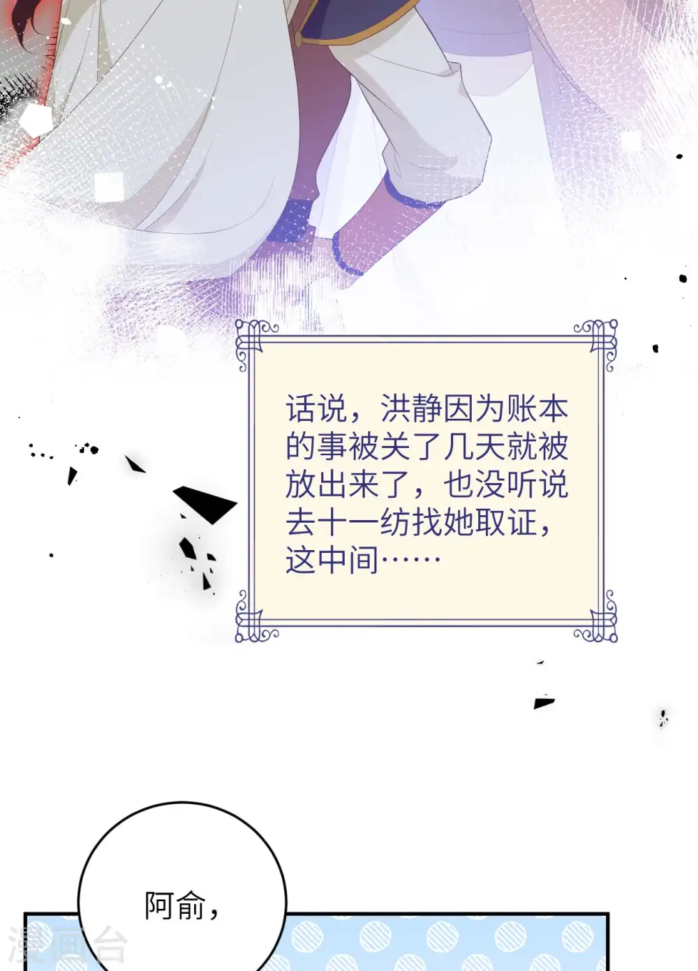 第93话45