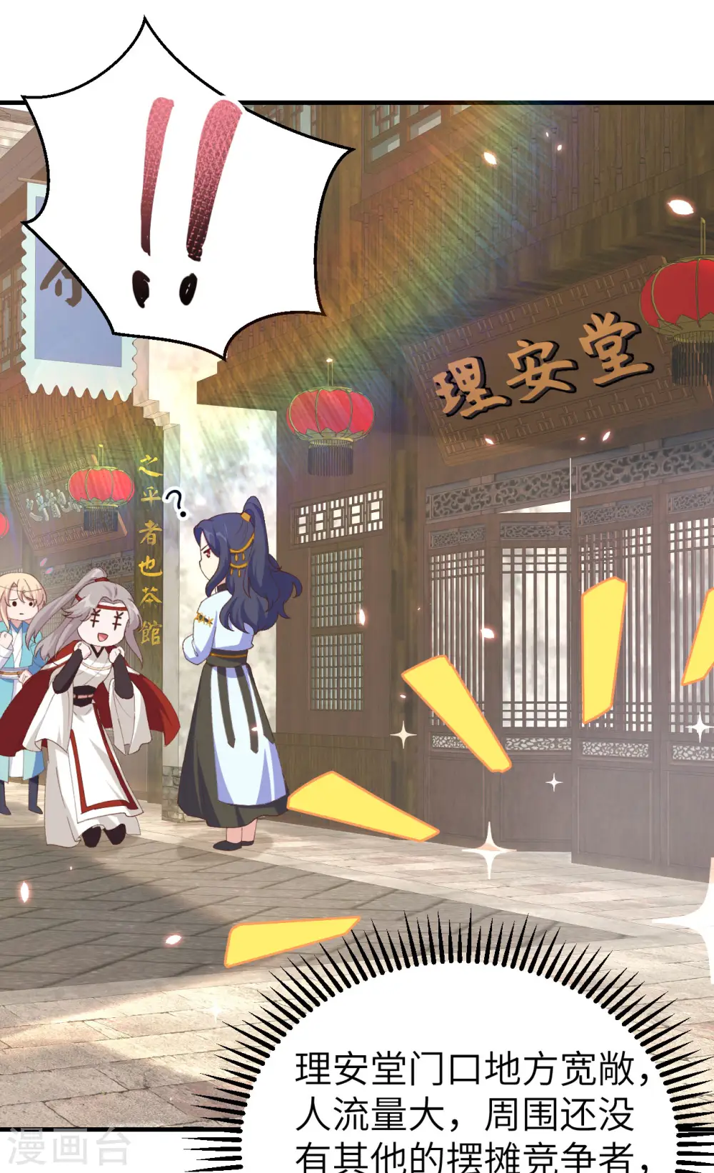 第31话22