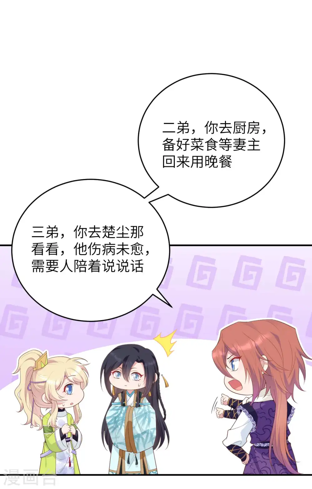 第95话6
