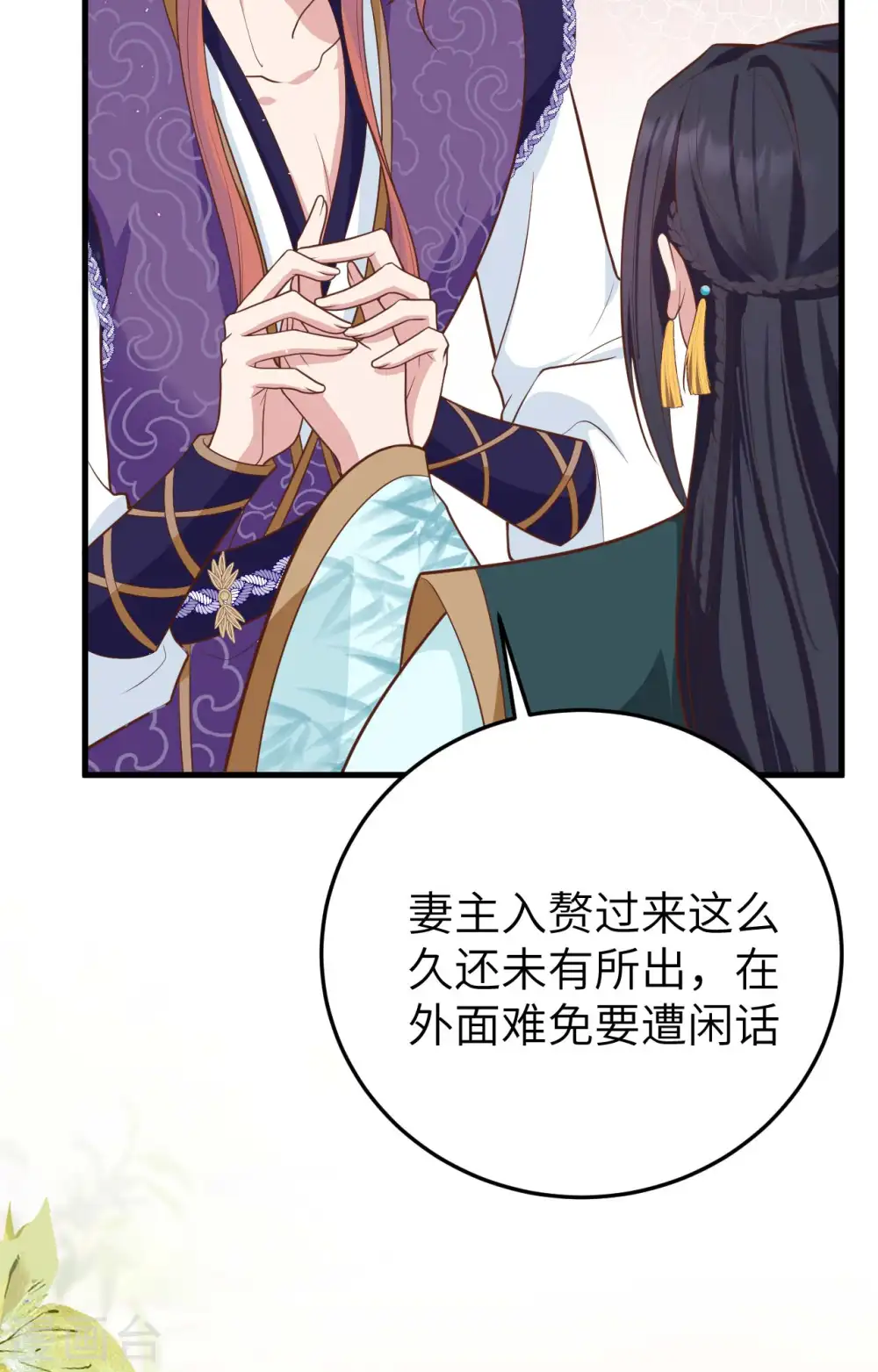 第79话64