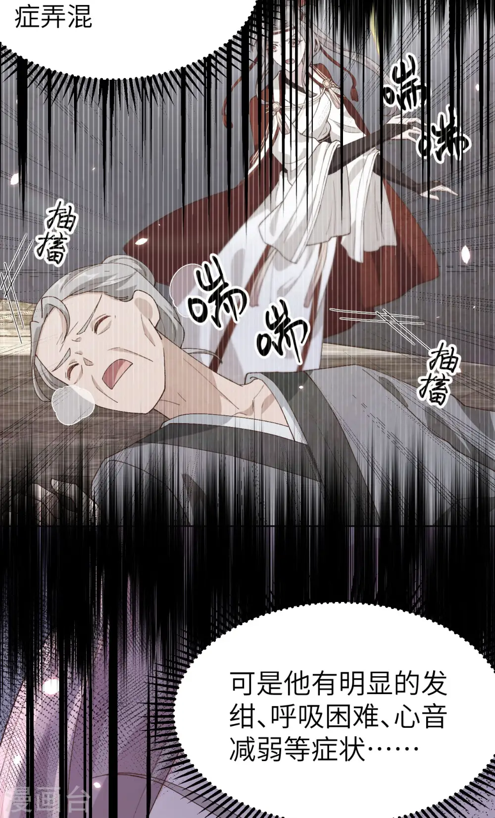 第31话2