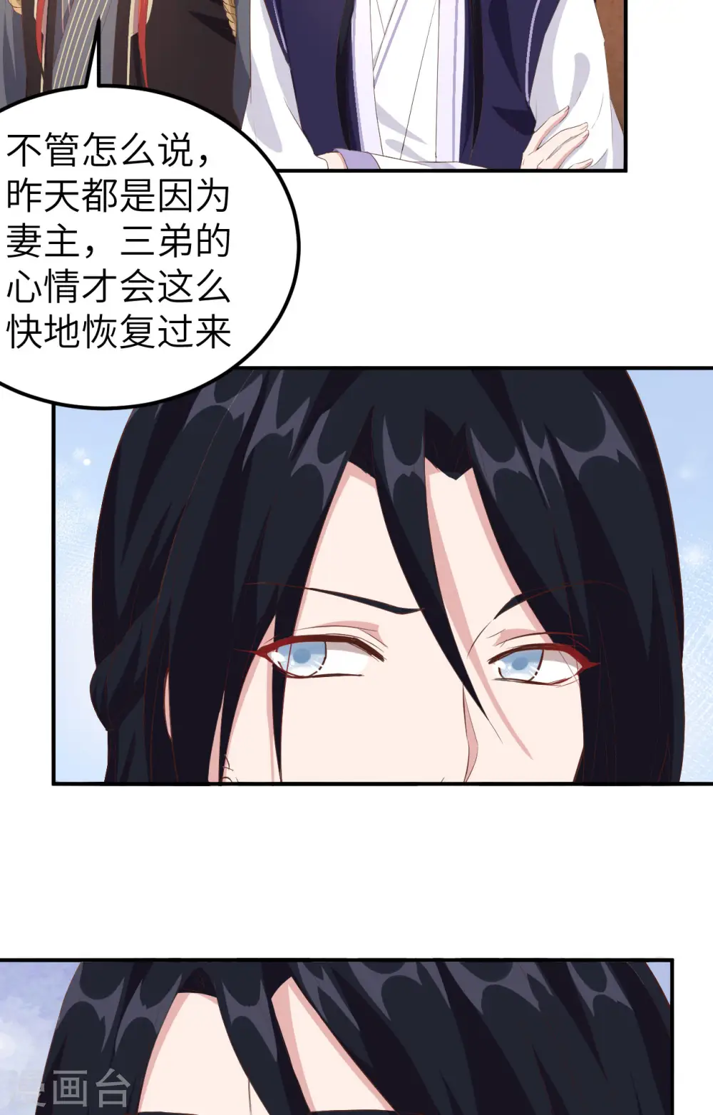 第38话34