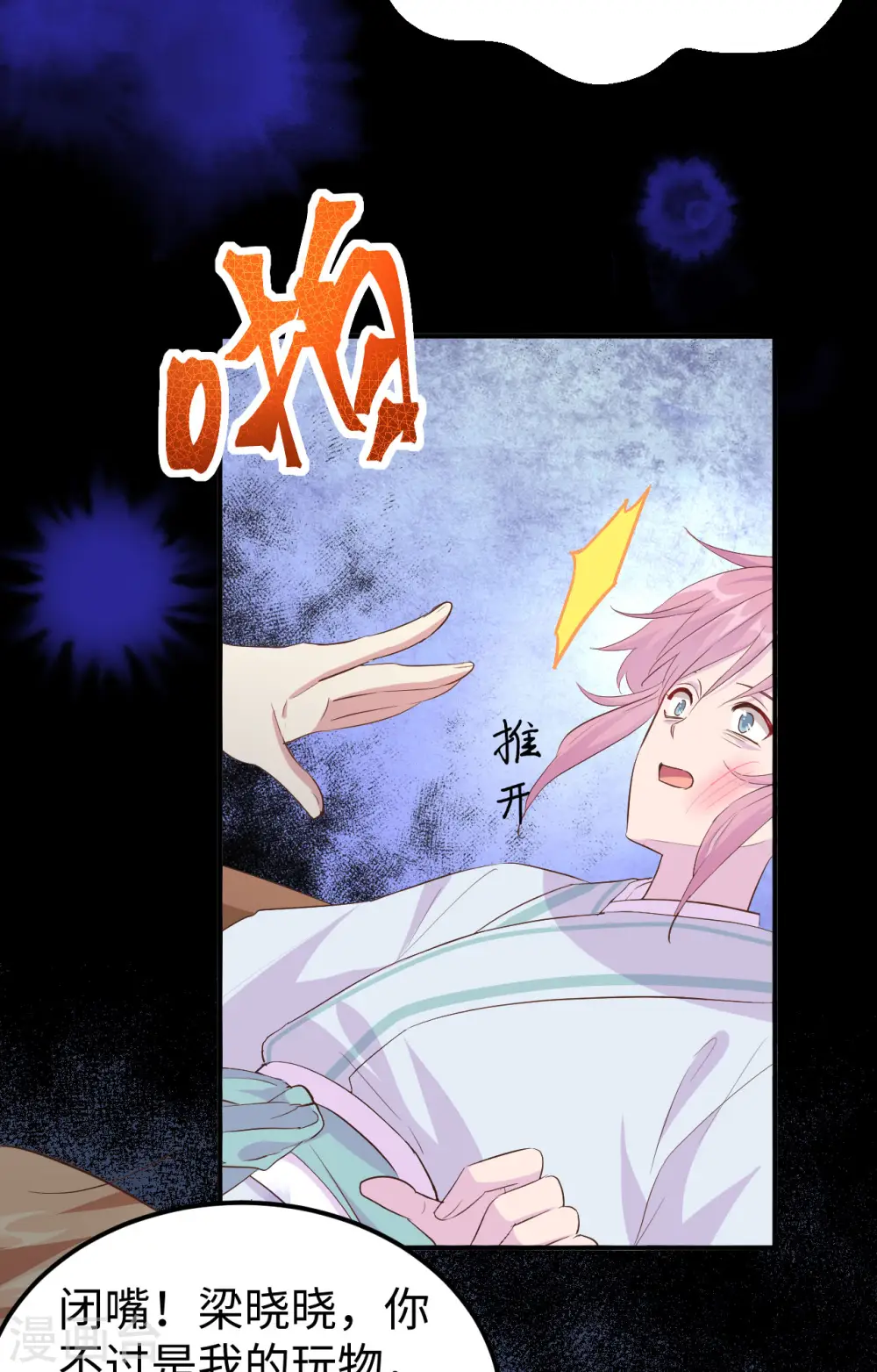 第45话38