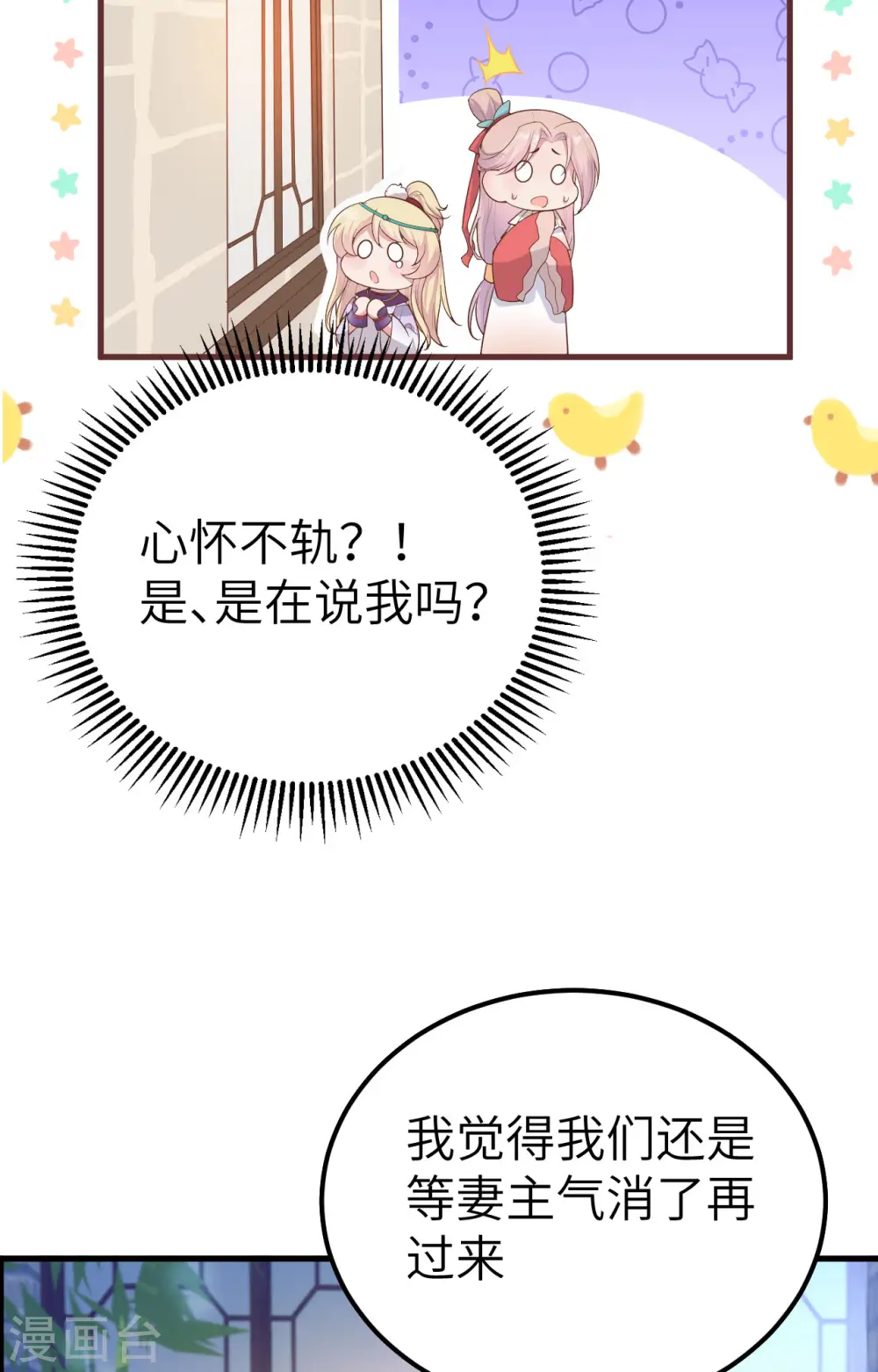 第72话51
