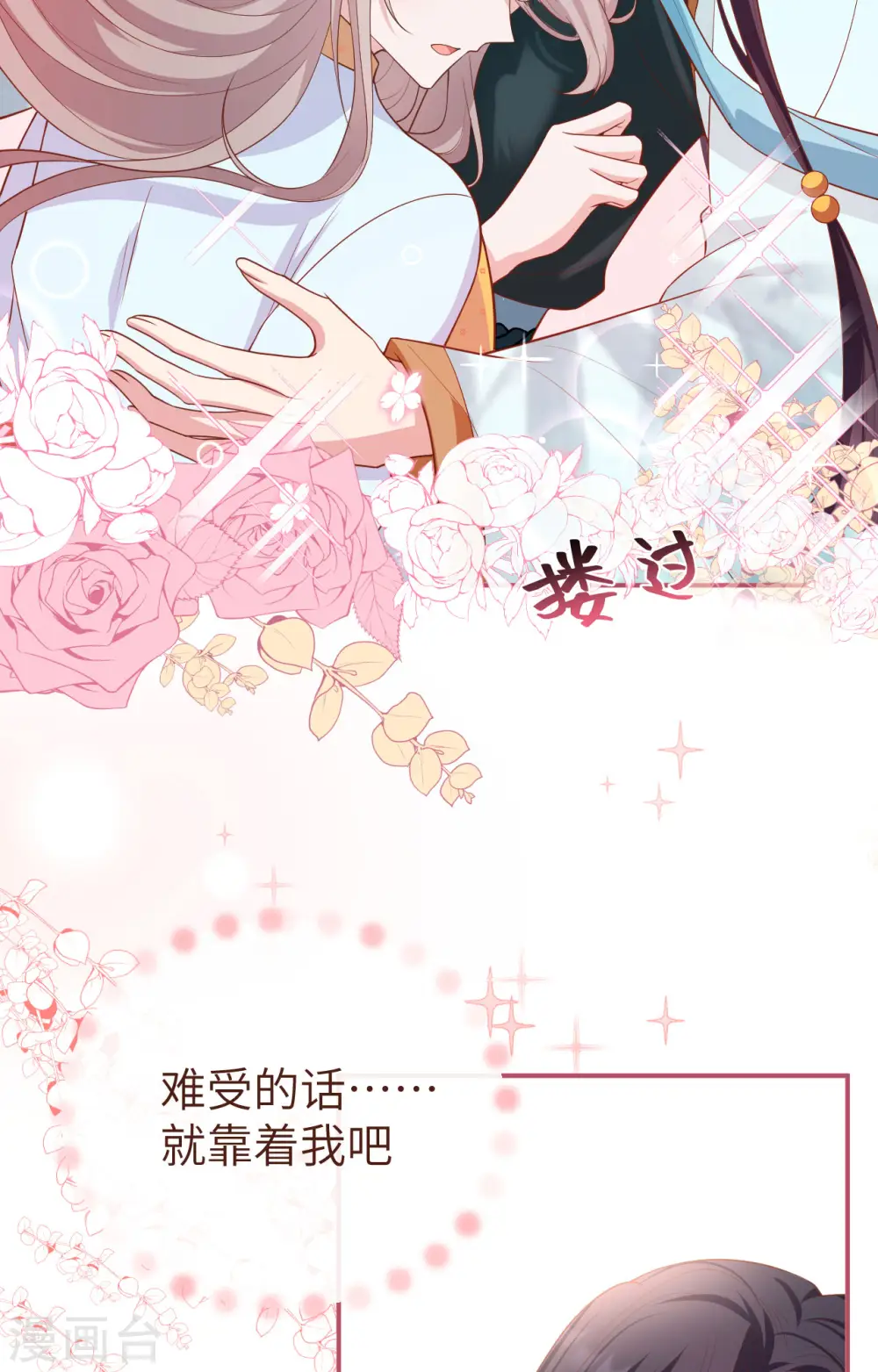 第81话33