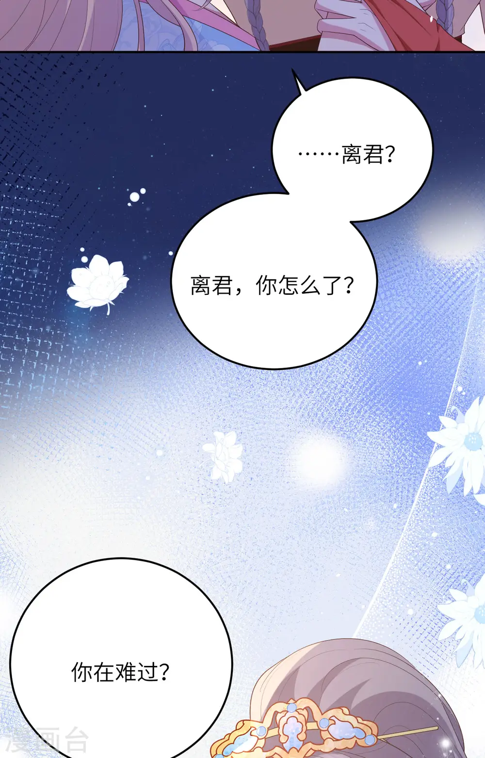 第94话36
