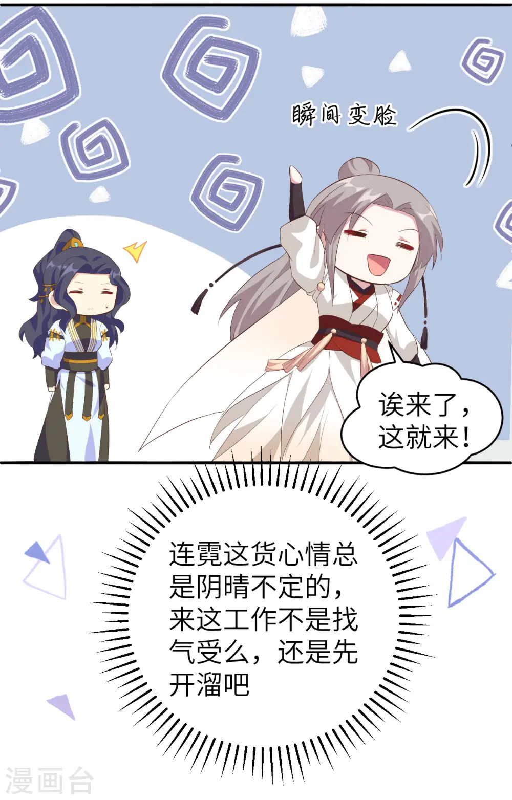 第44话36