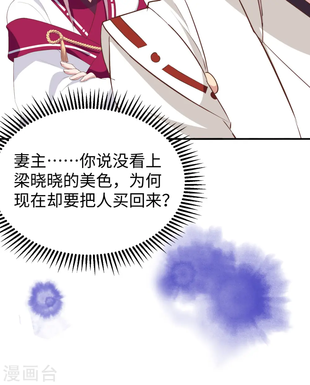第45话42