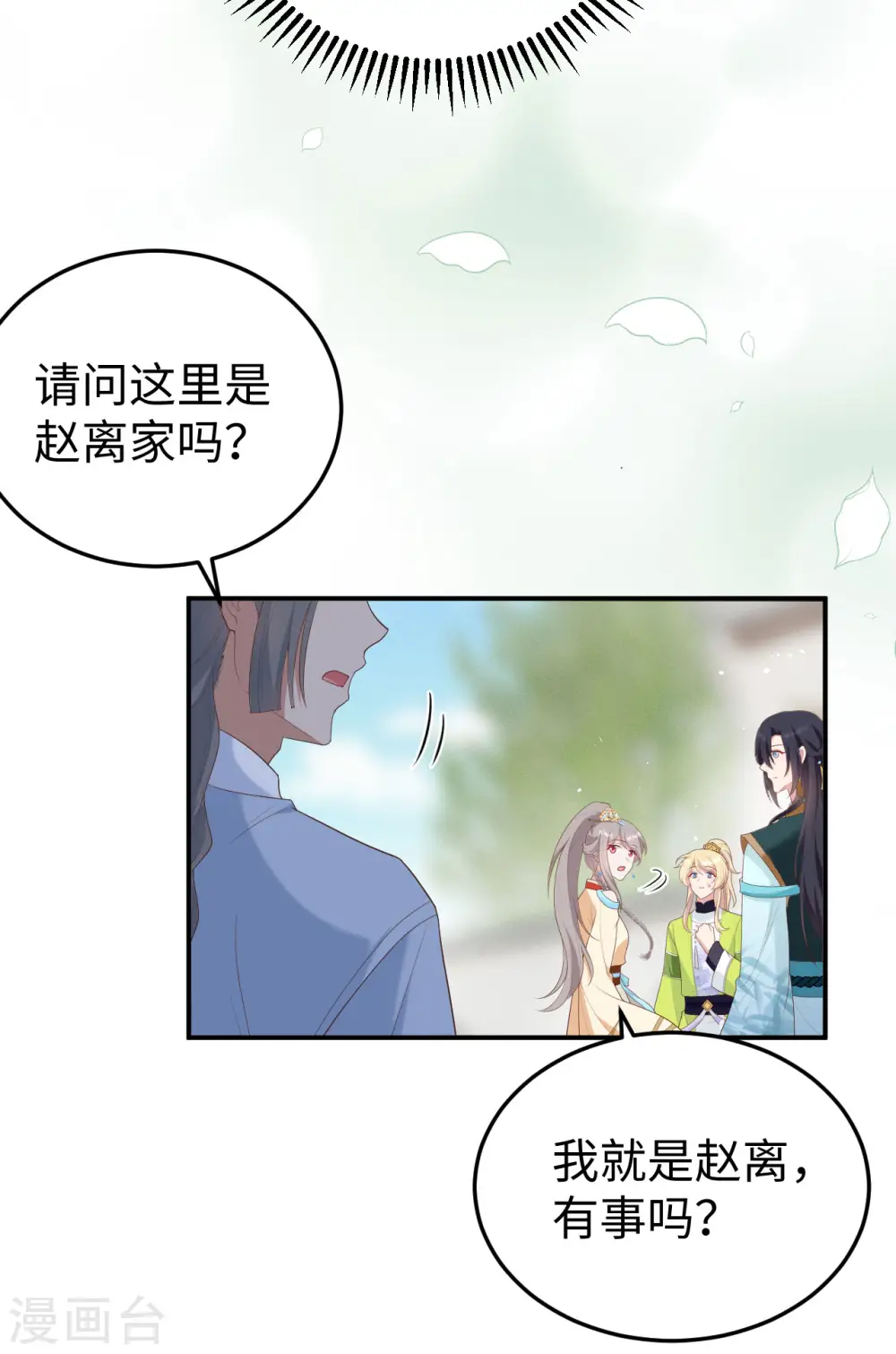 第89话24