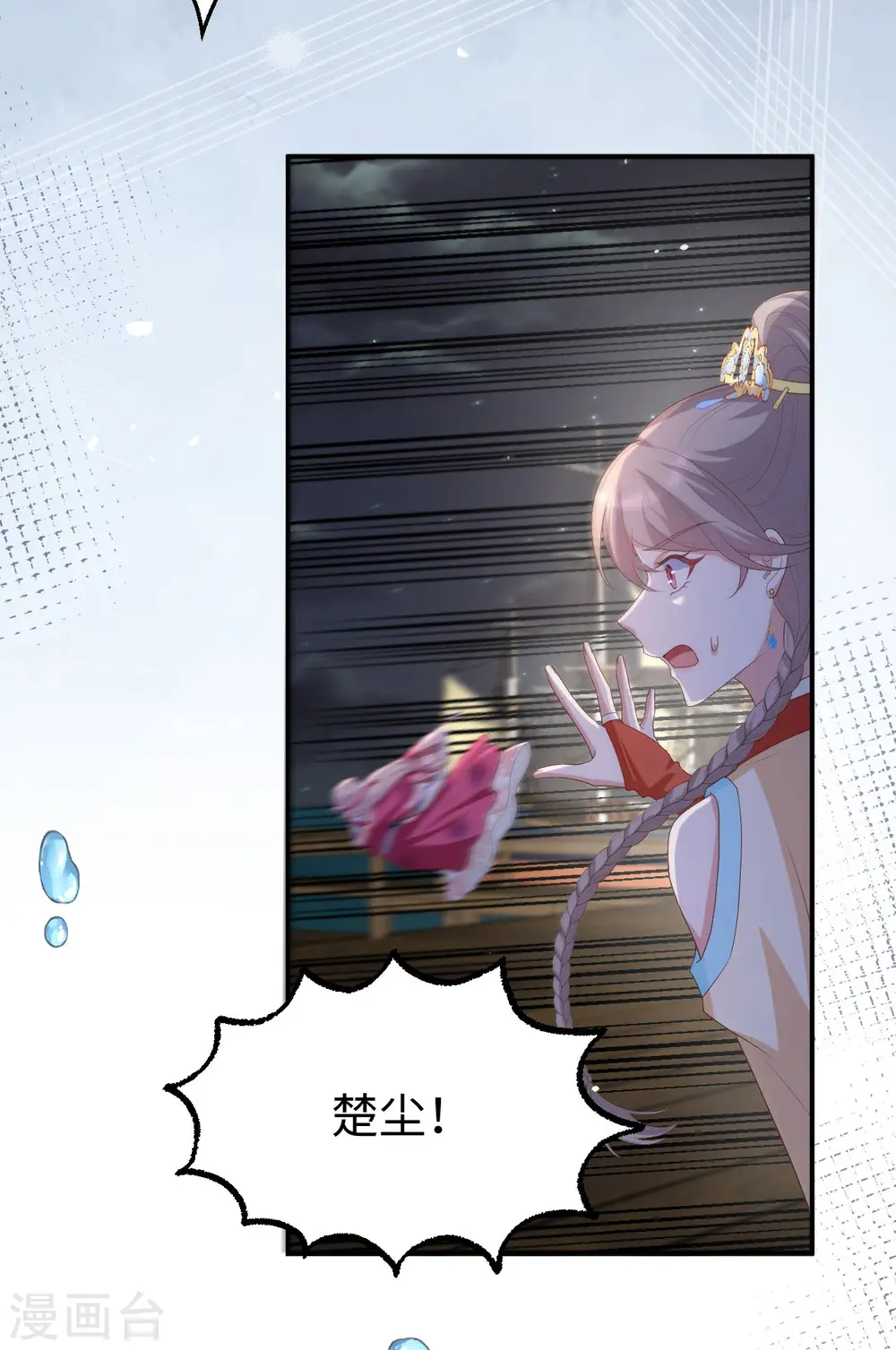 第91话31