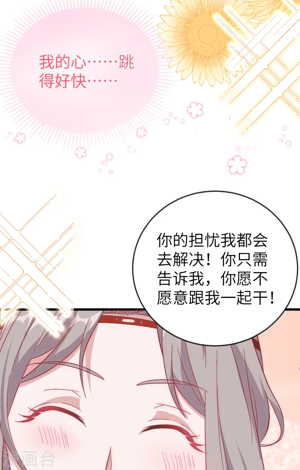 第28话34