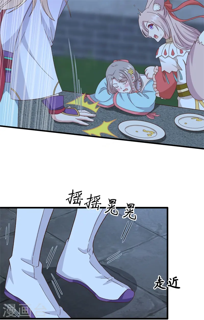 第69话16