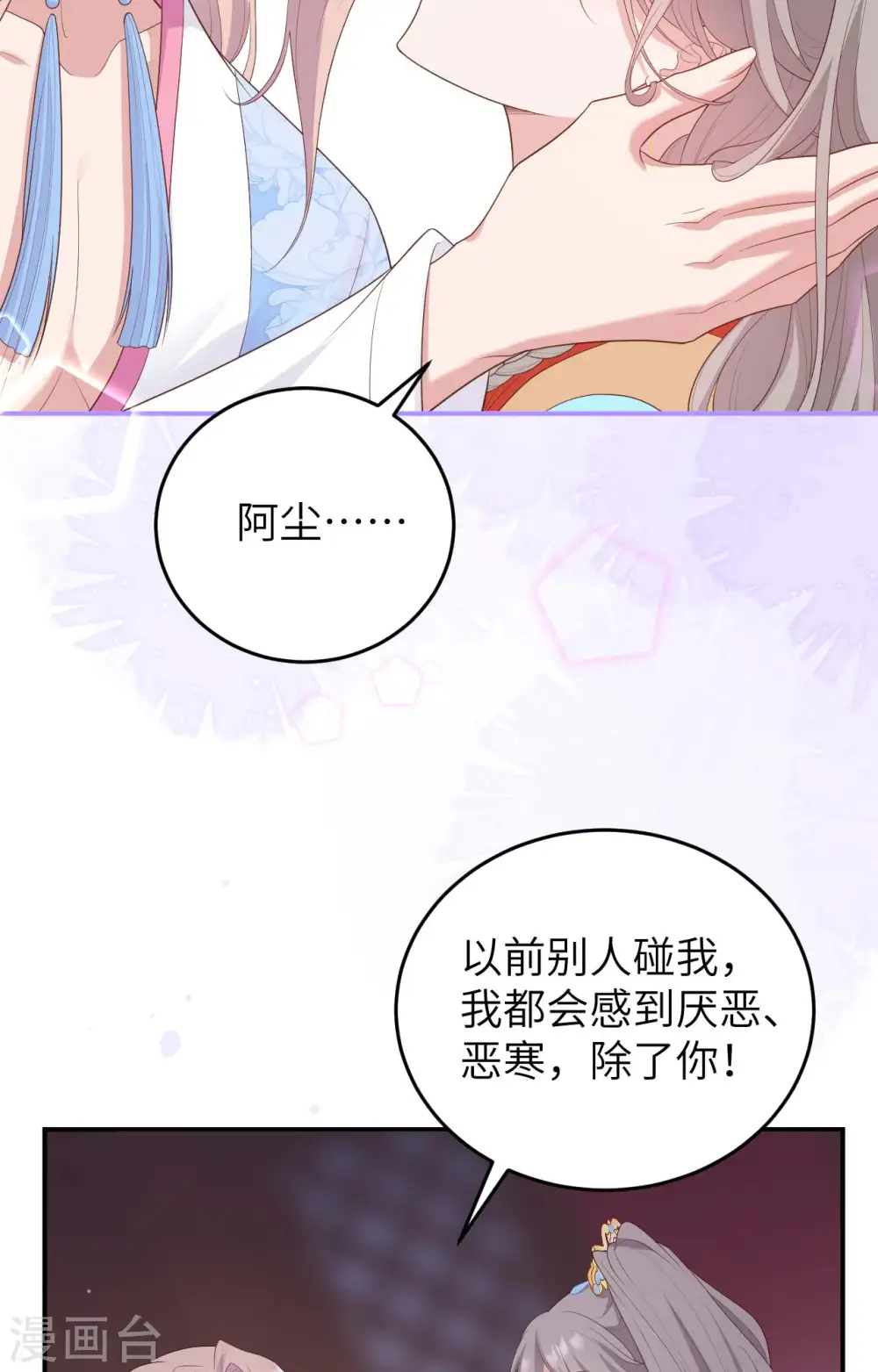 第84话54