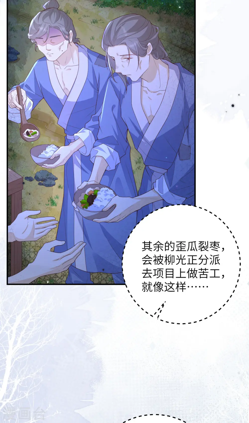 第97话58