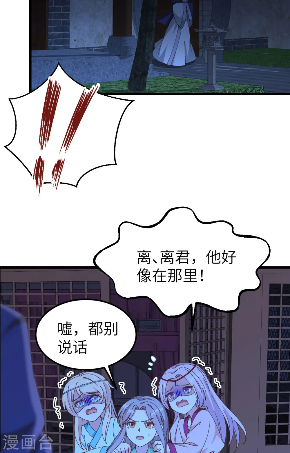 第60话16