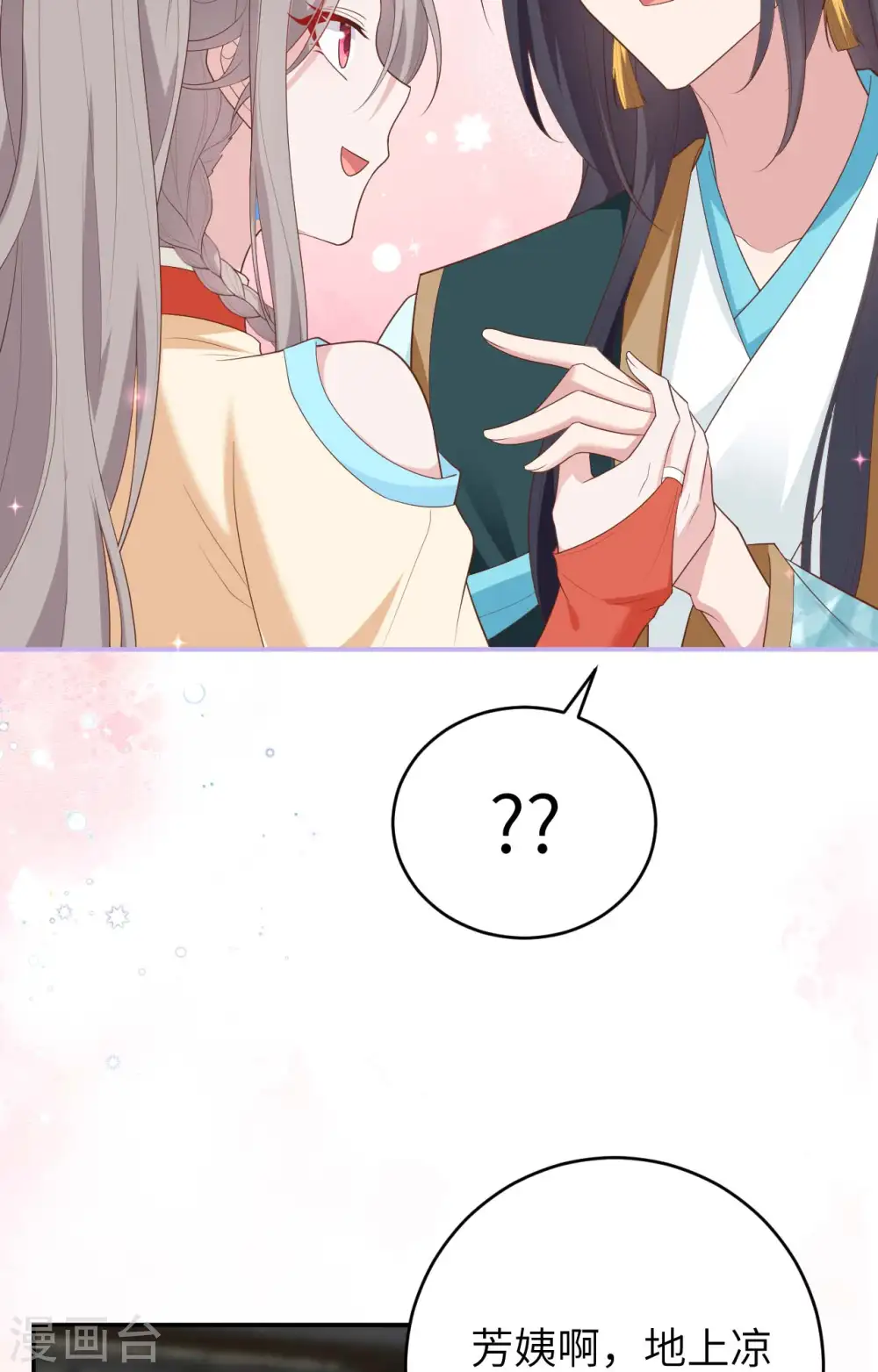 第86话54