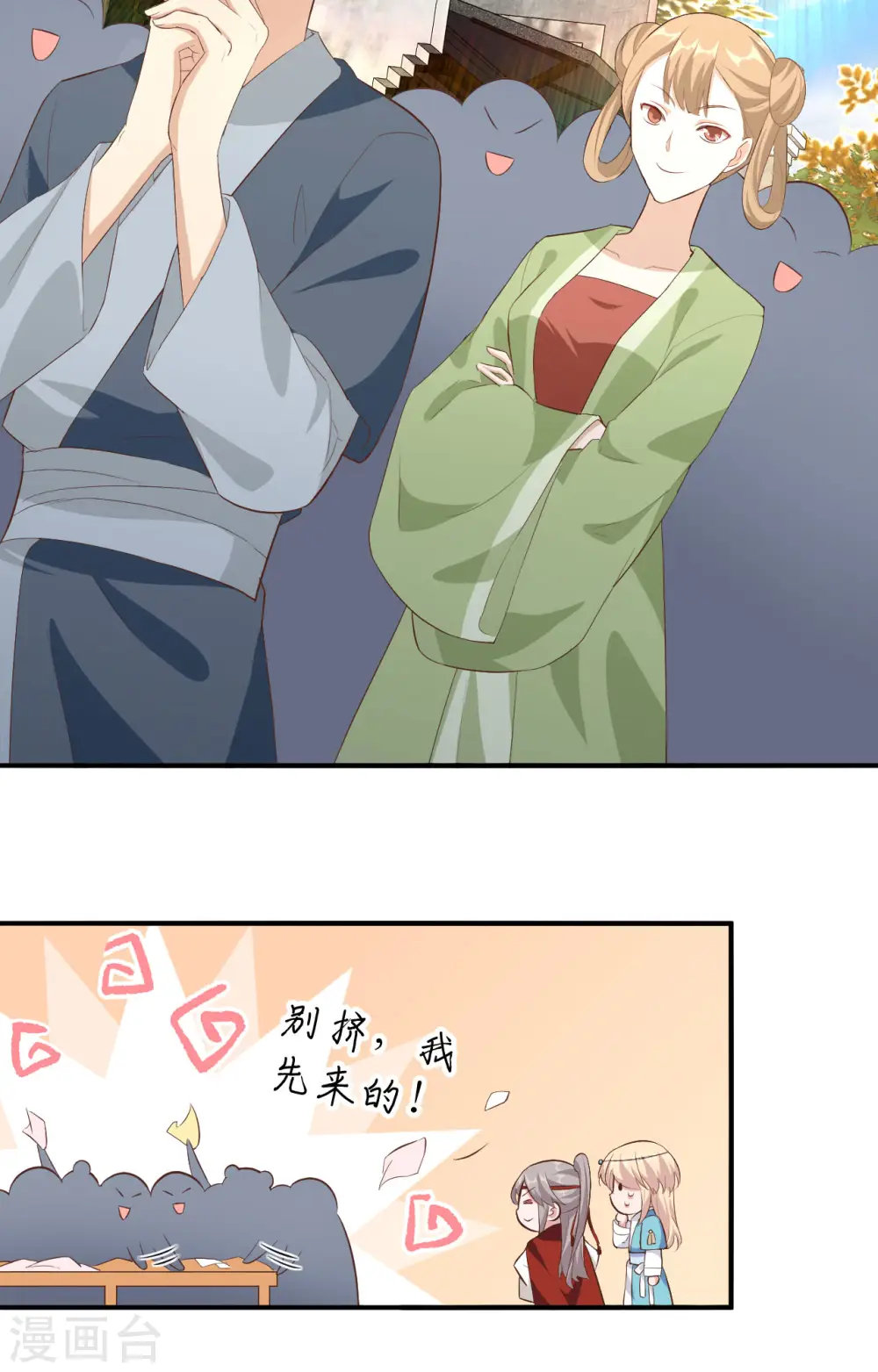 第34话26