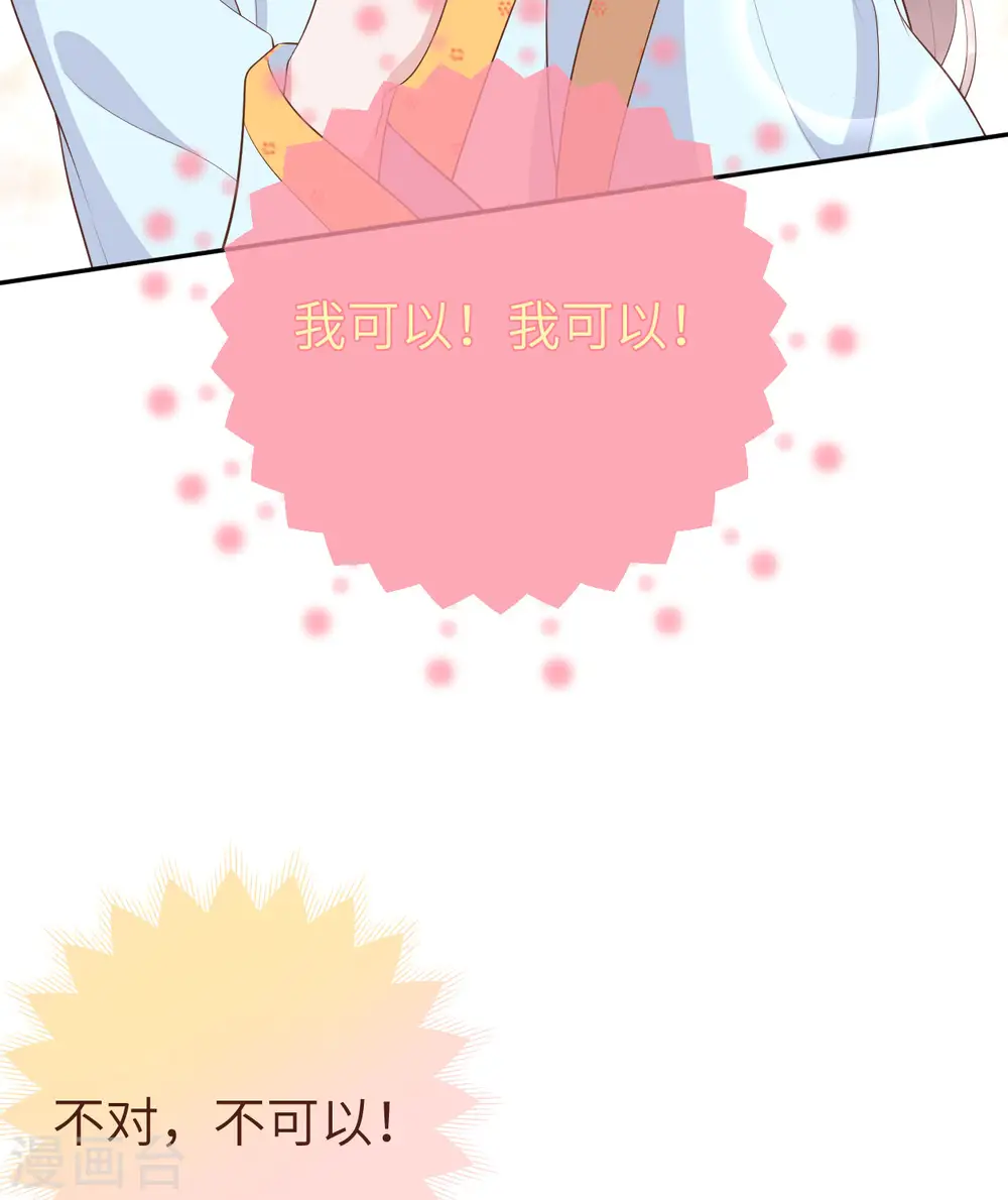 第81话19