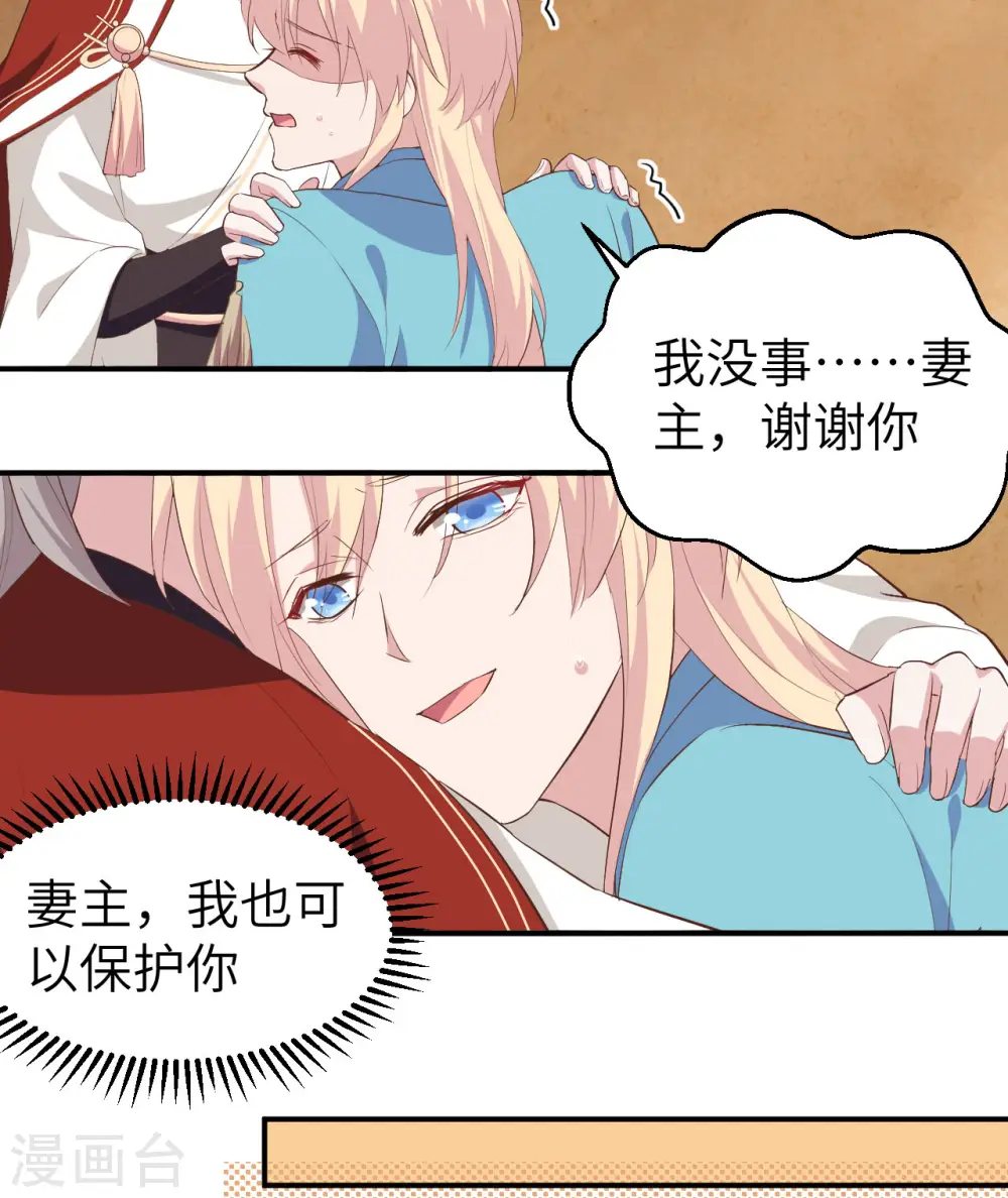 第37话29
