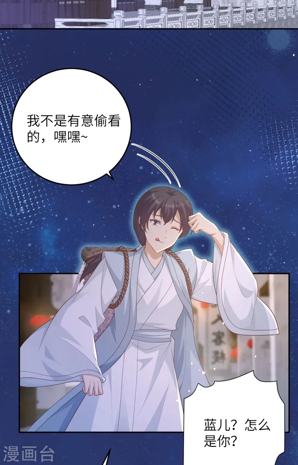 第94话2
