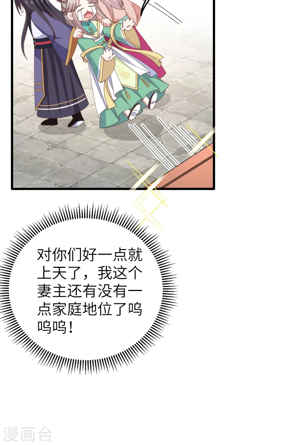 第64话39