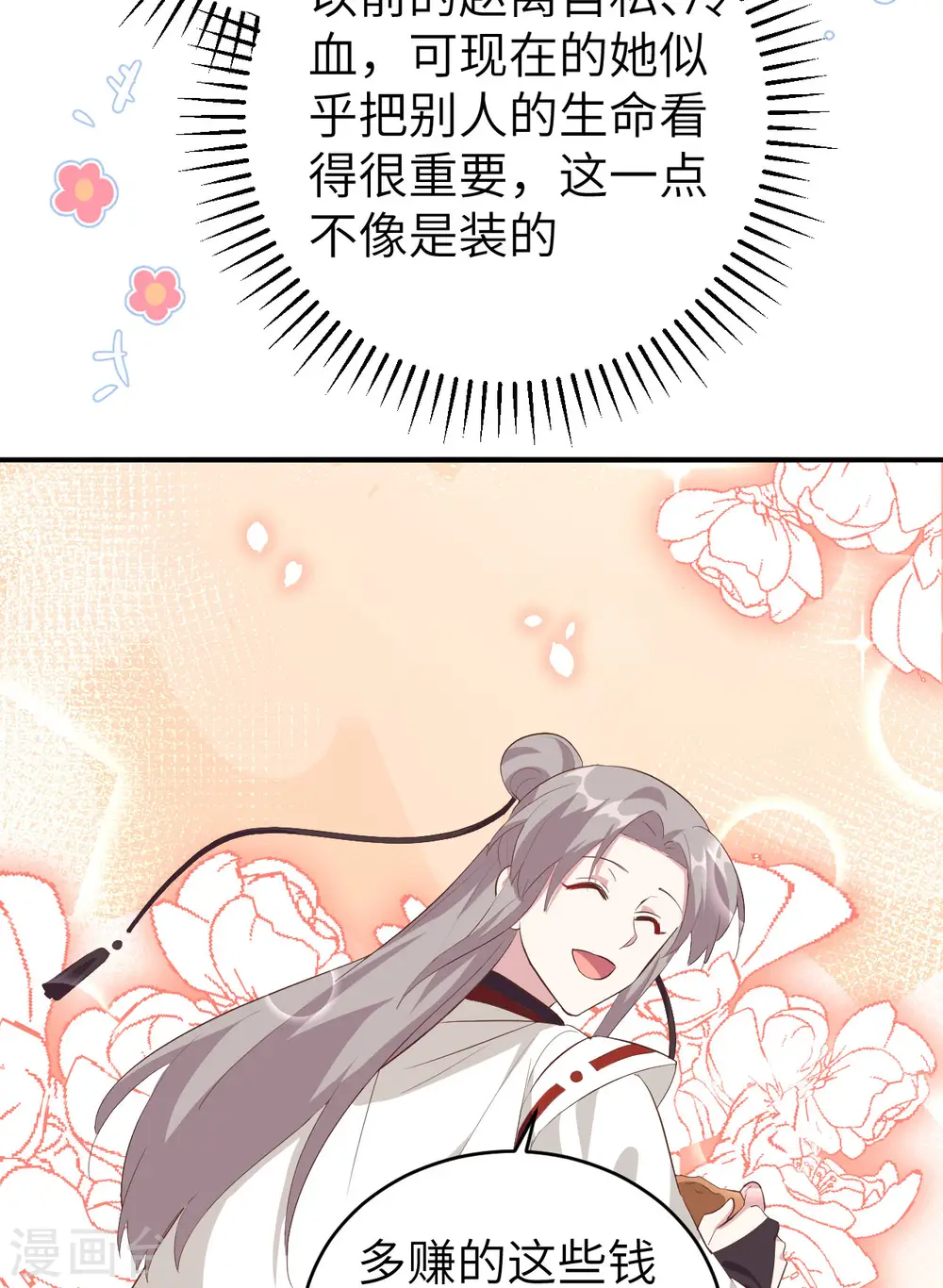 第44话42