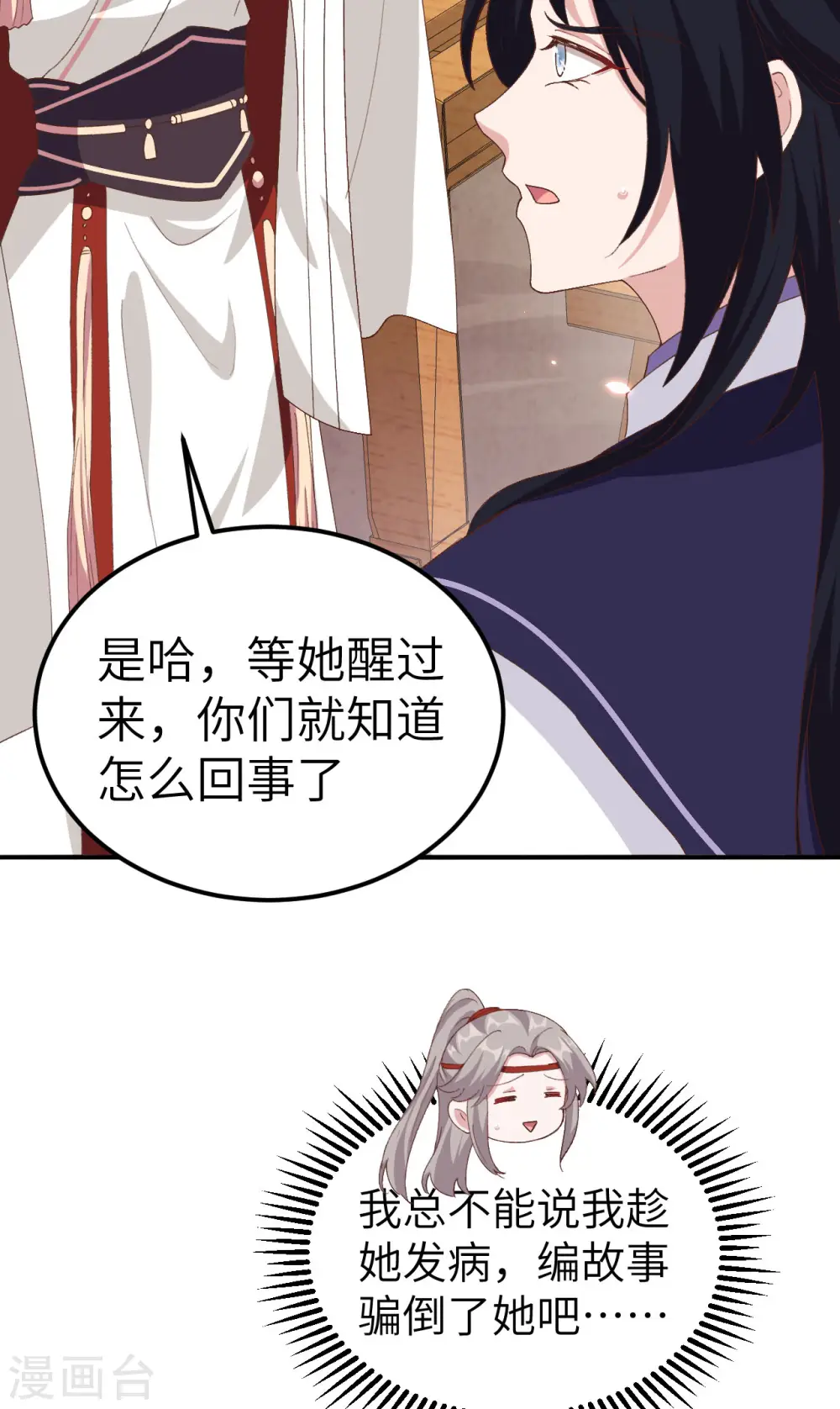 第33话17