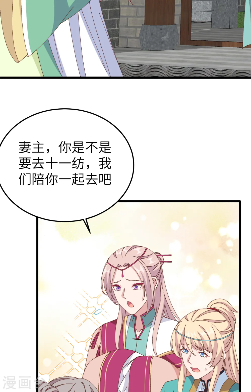 第66话22