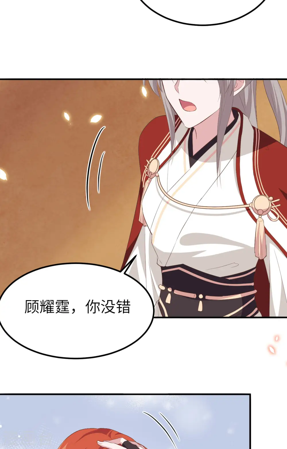 第37话44