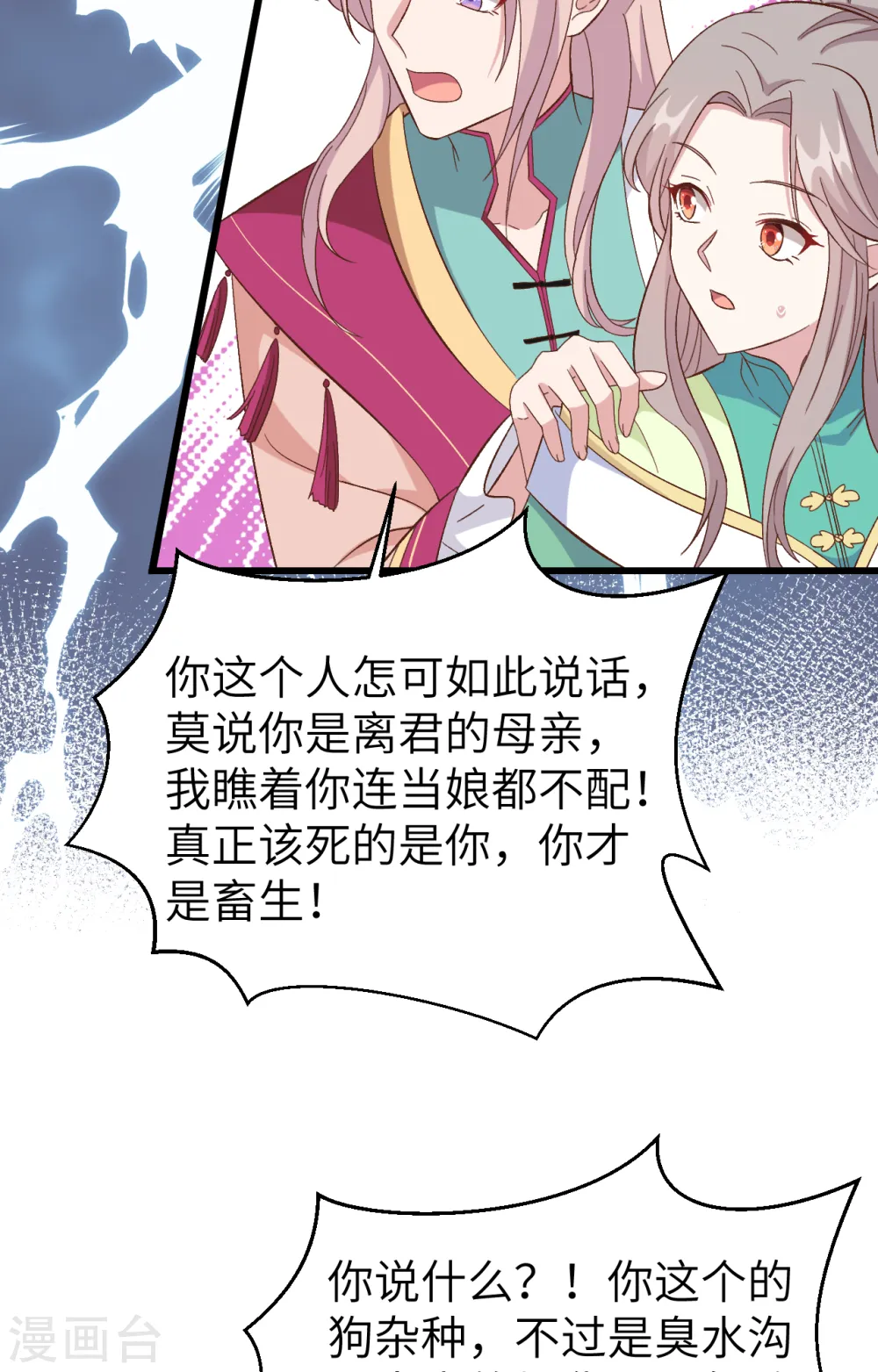 第65话13