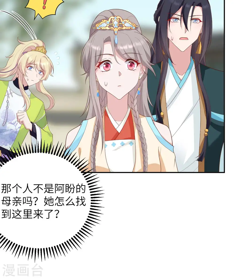 第86话30