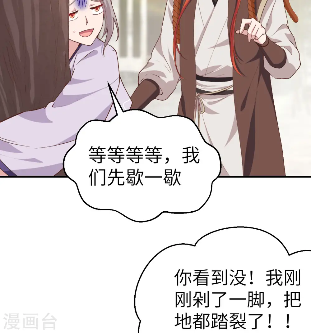 第13话15