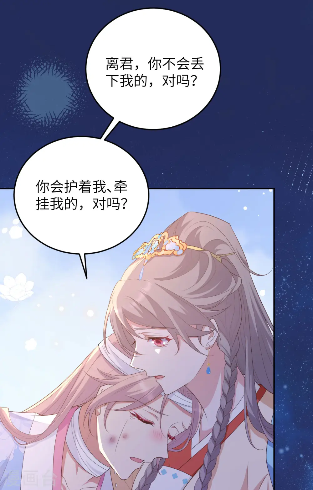 第94话31