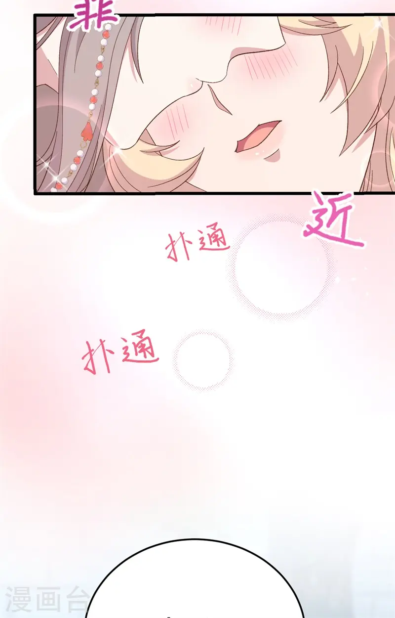 第69话36