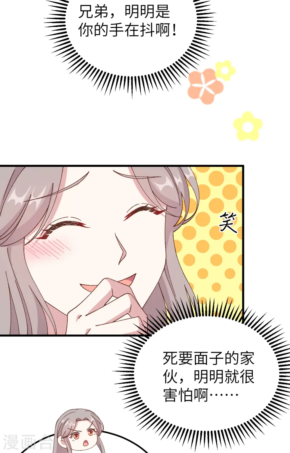 第60话31