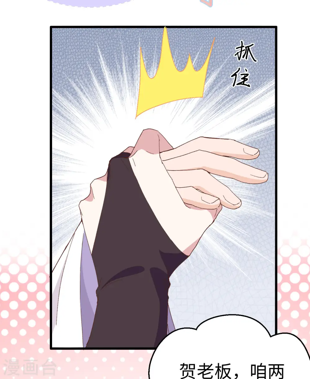 第47话43